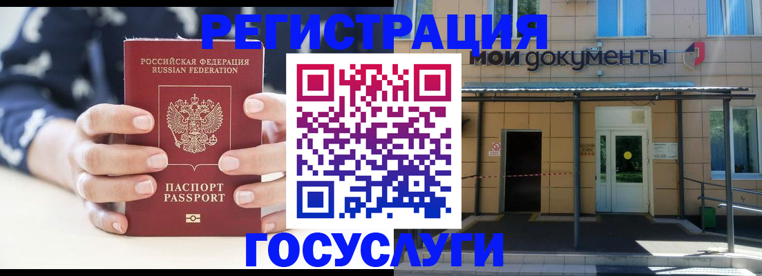 временная регистрация поиск в Губкине
