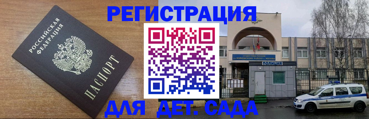 пропишу в квартире в Губкине